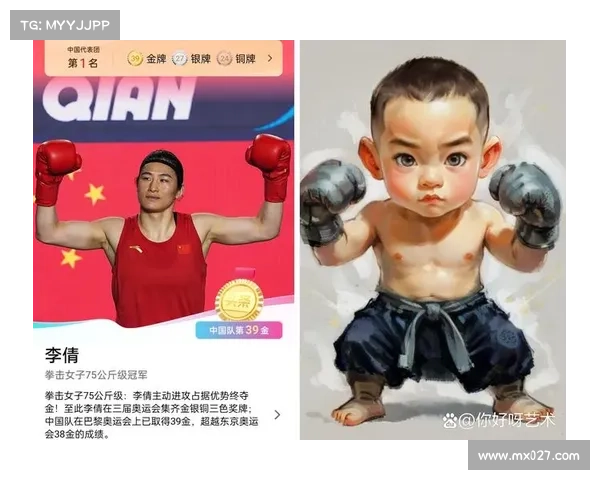 激情赛场赛事继续荣耀征程永不停歇 激情赛场赛事继续荣耀征程永不停歇
