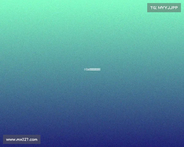 nba季后赛最新赛果