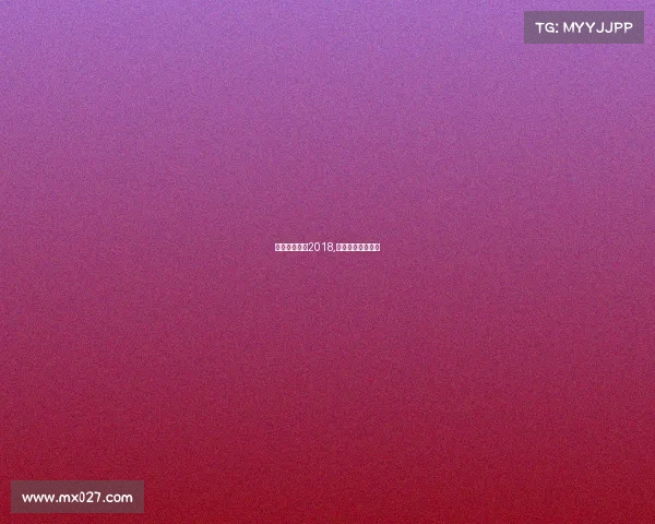 巴塞罗那赛事2018,巴塞罗那赛事时间