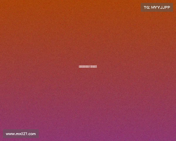 维亚杯赛事直播(维亚维亚)