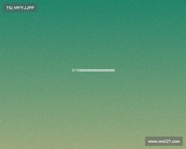 2018慈溪跑步盛典激情开跑挑战极限共享健康活力新风尚