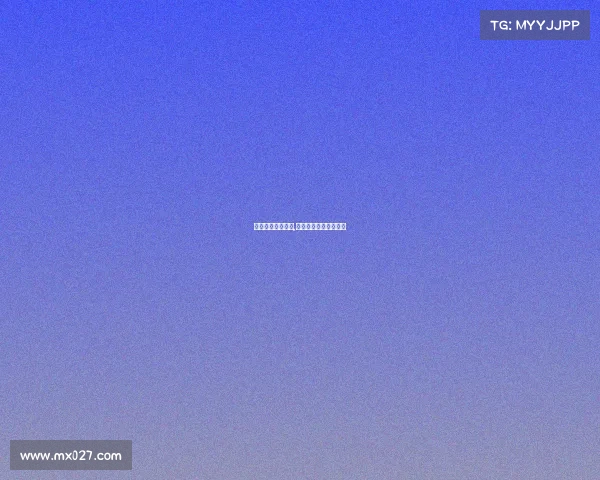 南京女排赛事直播,南京女排赛事直播回放