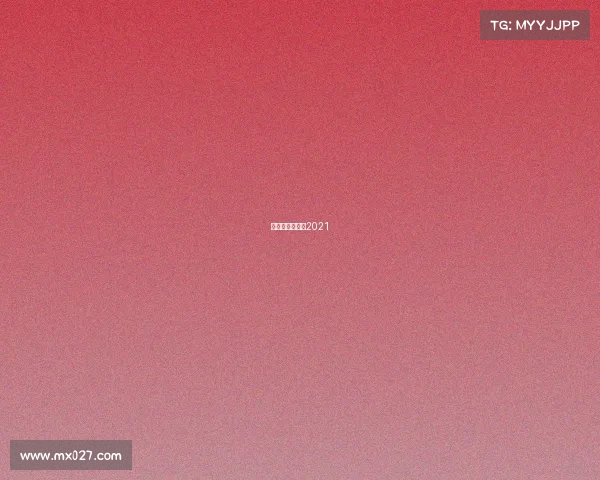 世界杯比分结果2021