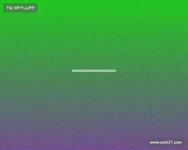 中国登山攀岩赛事系统全面创新与发展战略推动现代化体系建设